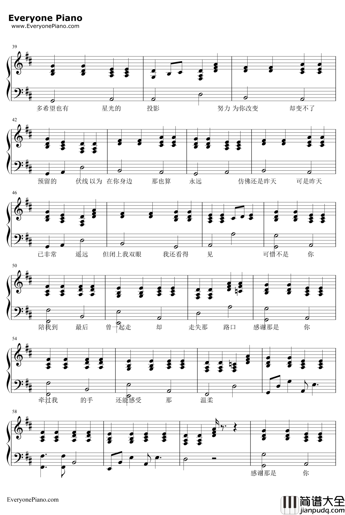 可惜不是你钢琴谱__曹轩宾