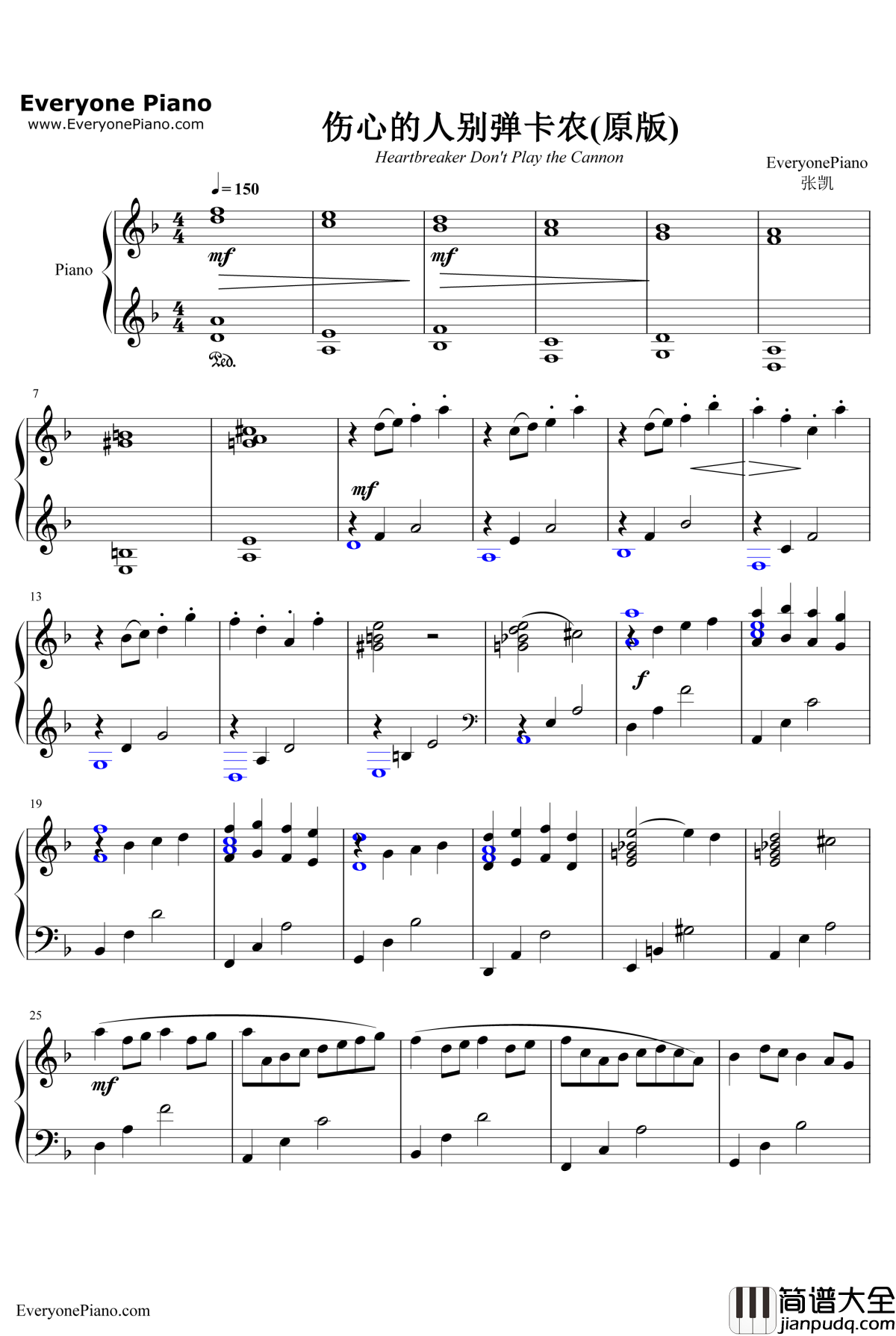 伤心的人不要弹卡农钢琴谱_张凯