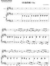 Try钢琴谱_AsherBook_名扬四海插曲_吉他谱_钢琴谱_简谱