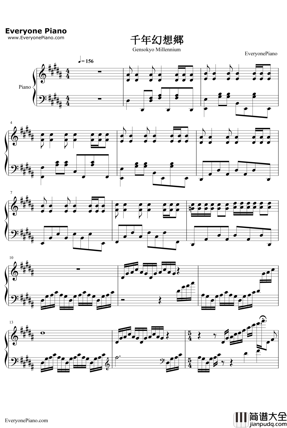 千年幻想郷钢琴谱_东方project_东方永夜抄OST