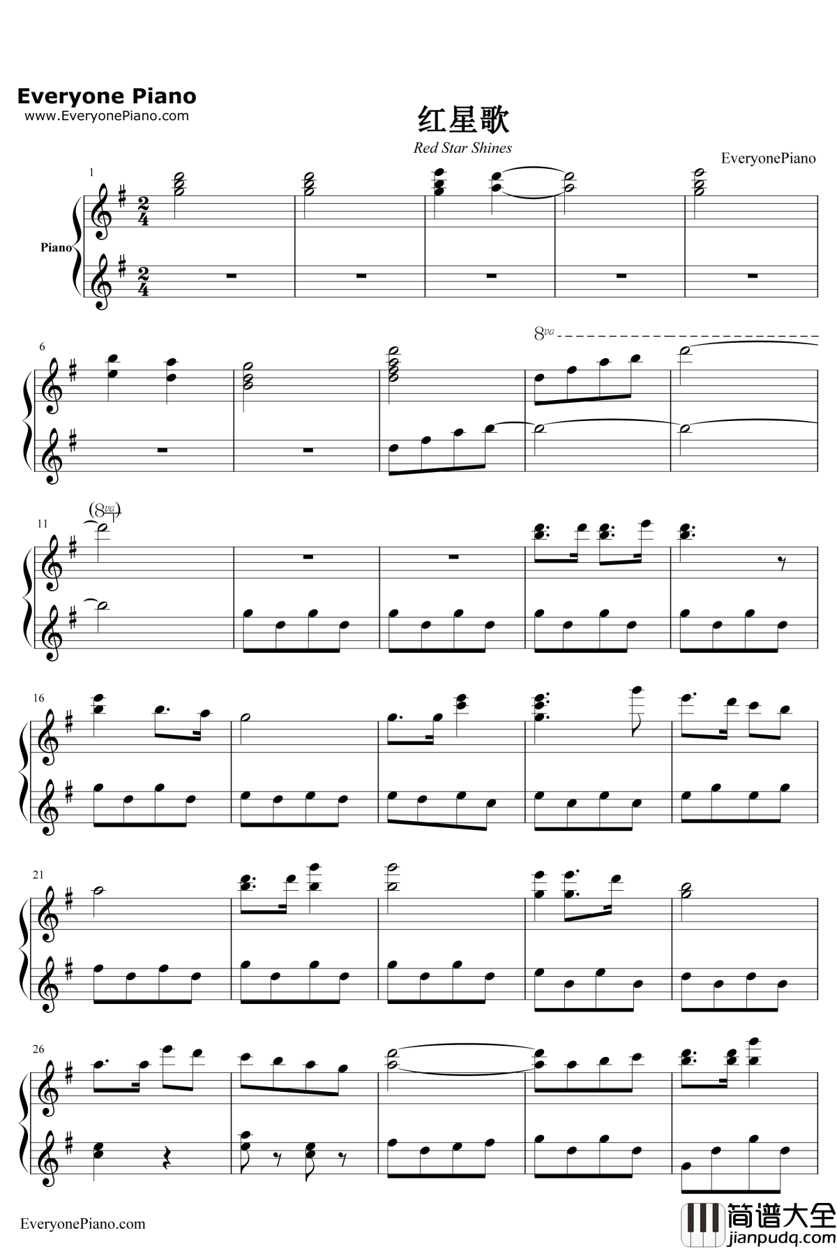 红星歌钢琴谱_傅庚辰_闪闪的红星主题曲