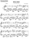 绿岛小夜曲钢琴谱_周蓝萍_吉他谱_钢琴谱_简谱