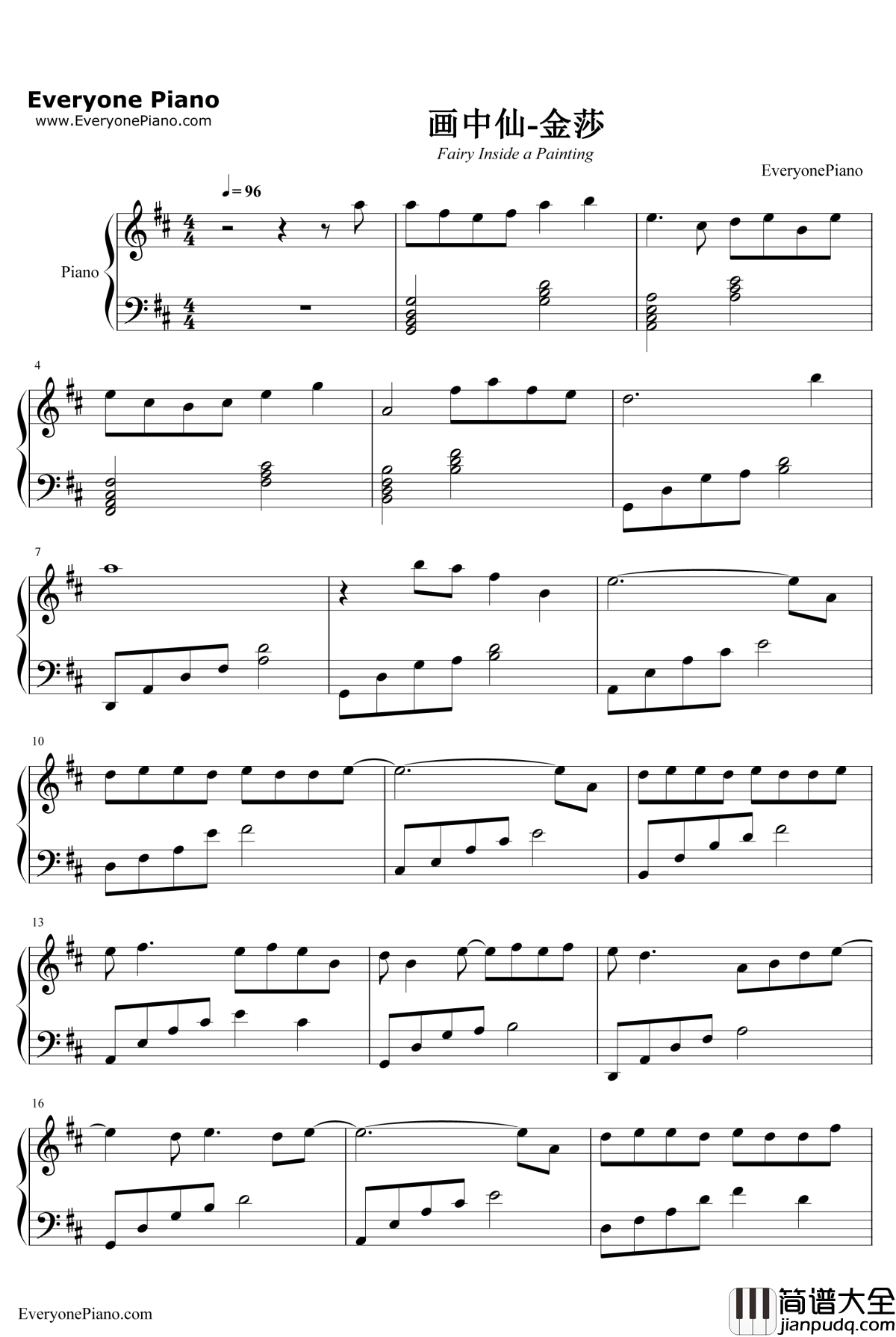 画中仙钢琴谱_金莎