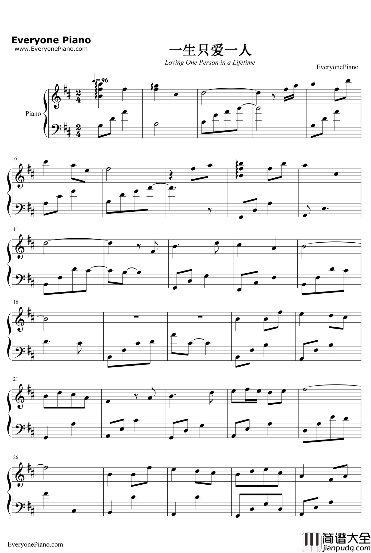 一生只爱一人钢琴谱_V.K克_兰陵王配乐