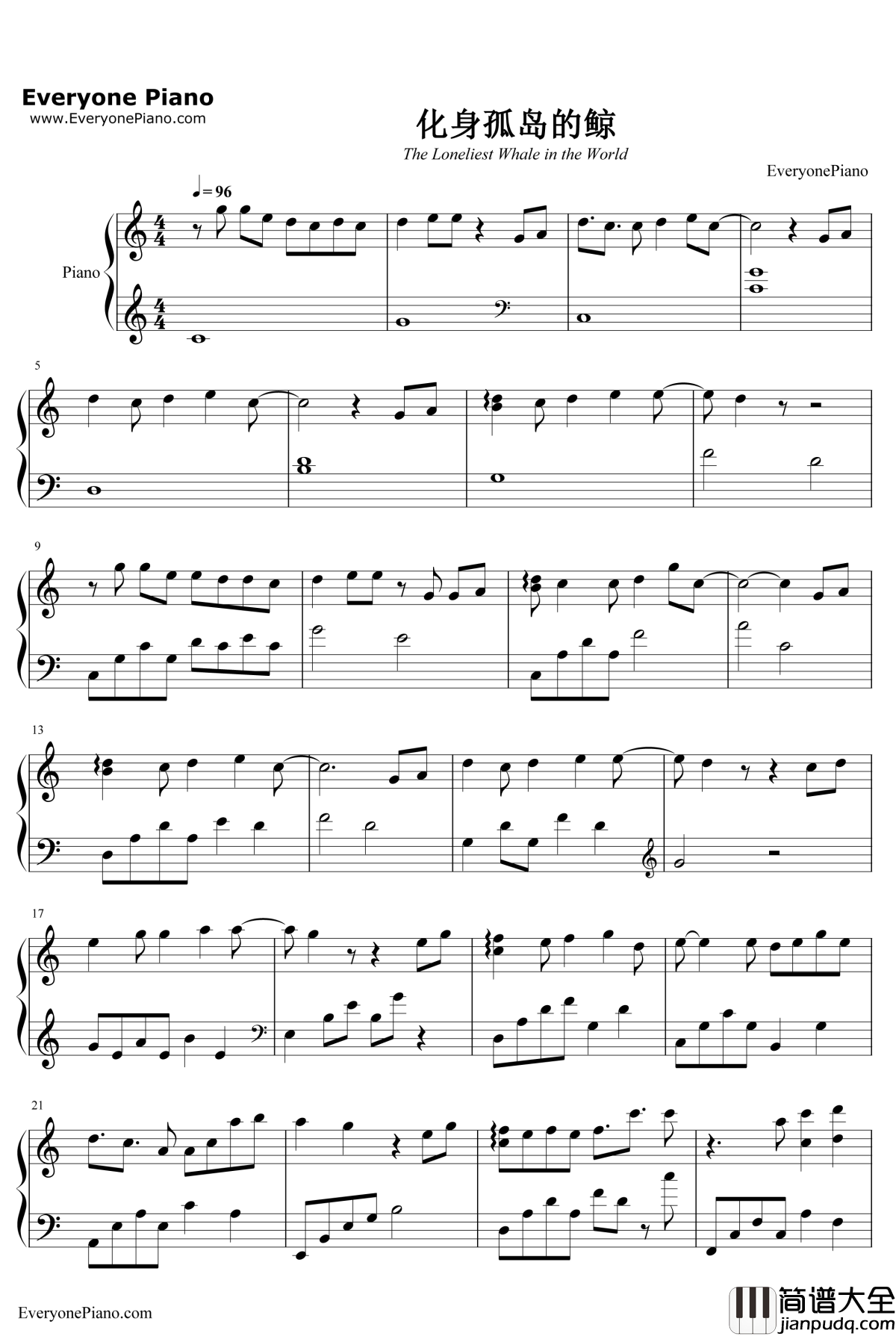 化身孤岛的鲸钢琴谱_徐浩