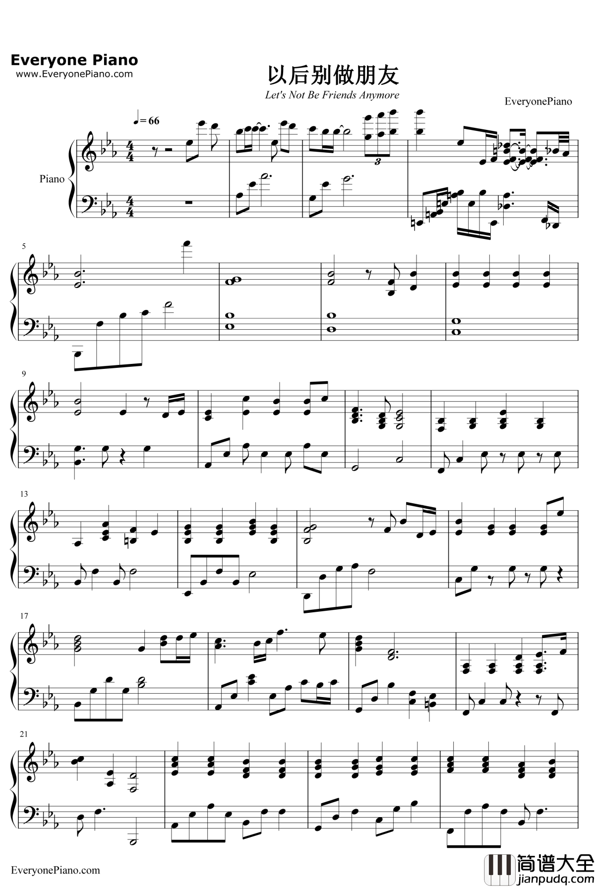 以后别做朋友钢琴谱_周兴哲_16个夏天片尾曲