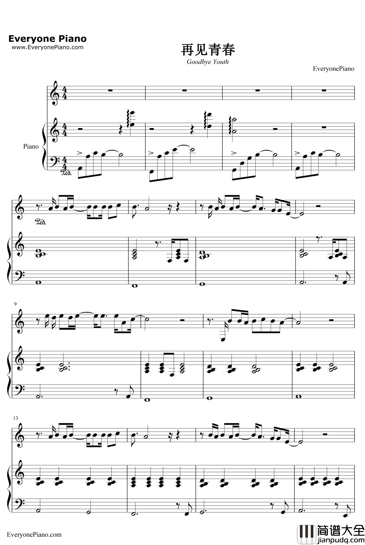 再见青春钢琴谱_汪峰_北京爱情故事插曲