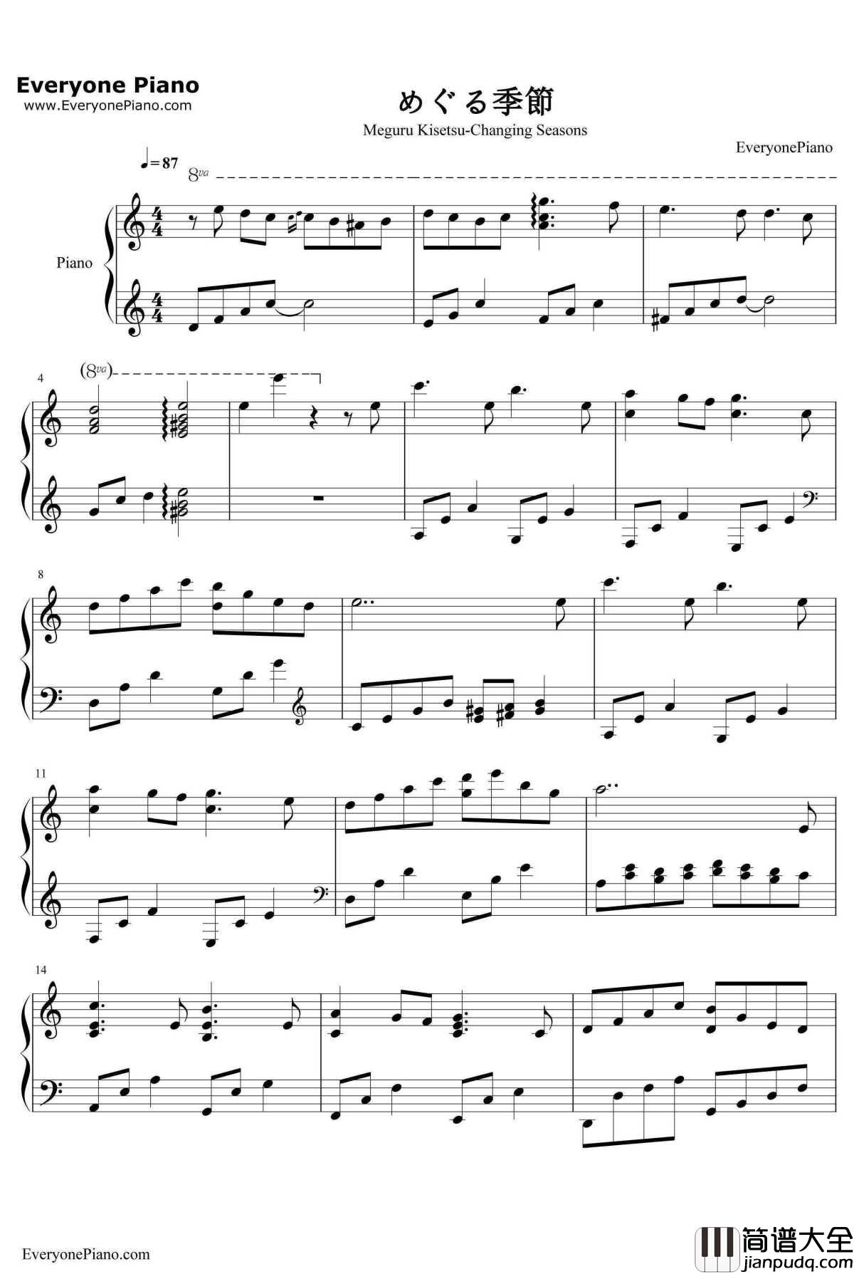 更替的四季钢琴谱_久石让JoeHisaishi宫崎骏_ChangingoftheSeasons