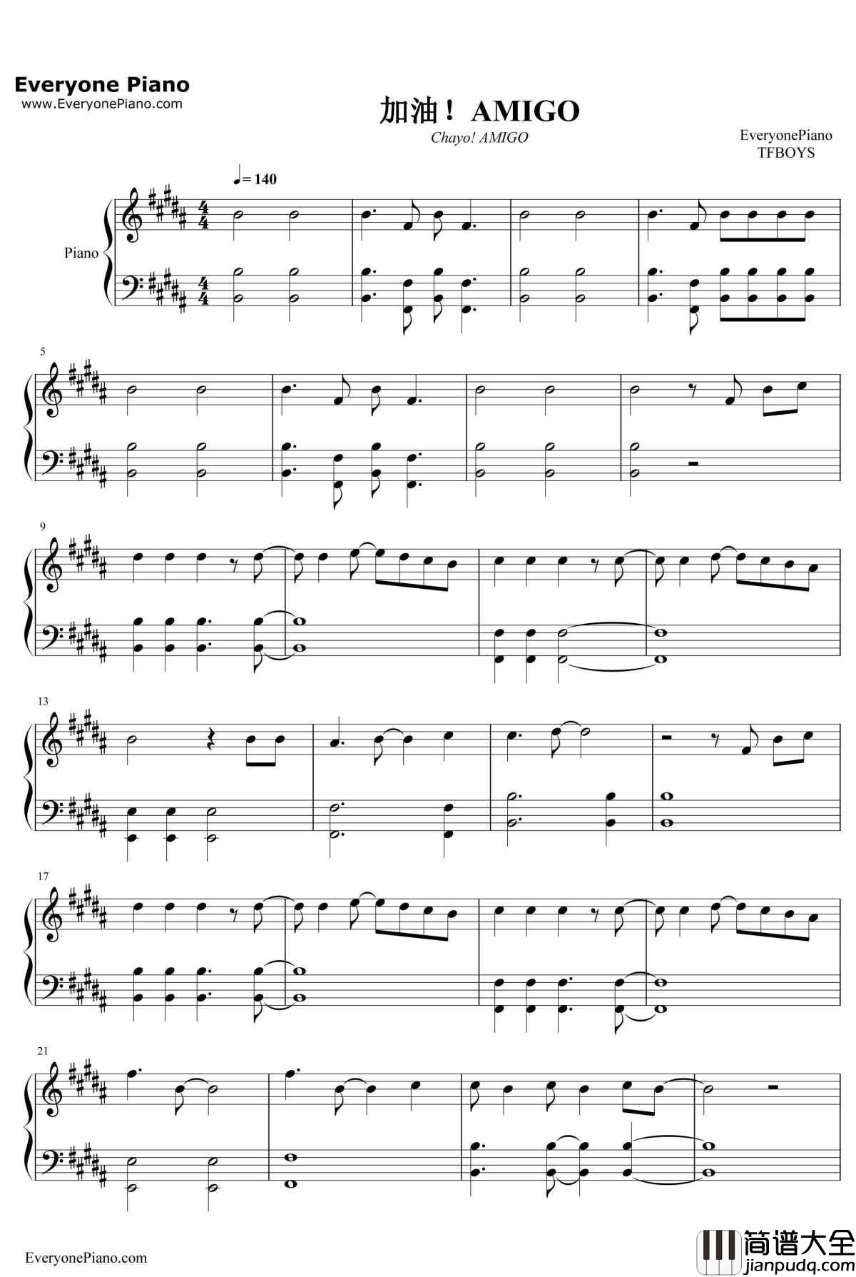 加油AMIGO钢琴谱_TFBOYS_我们的少年时代OP