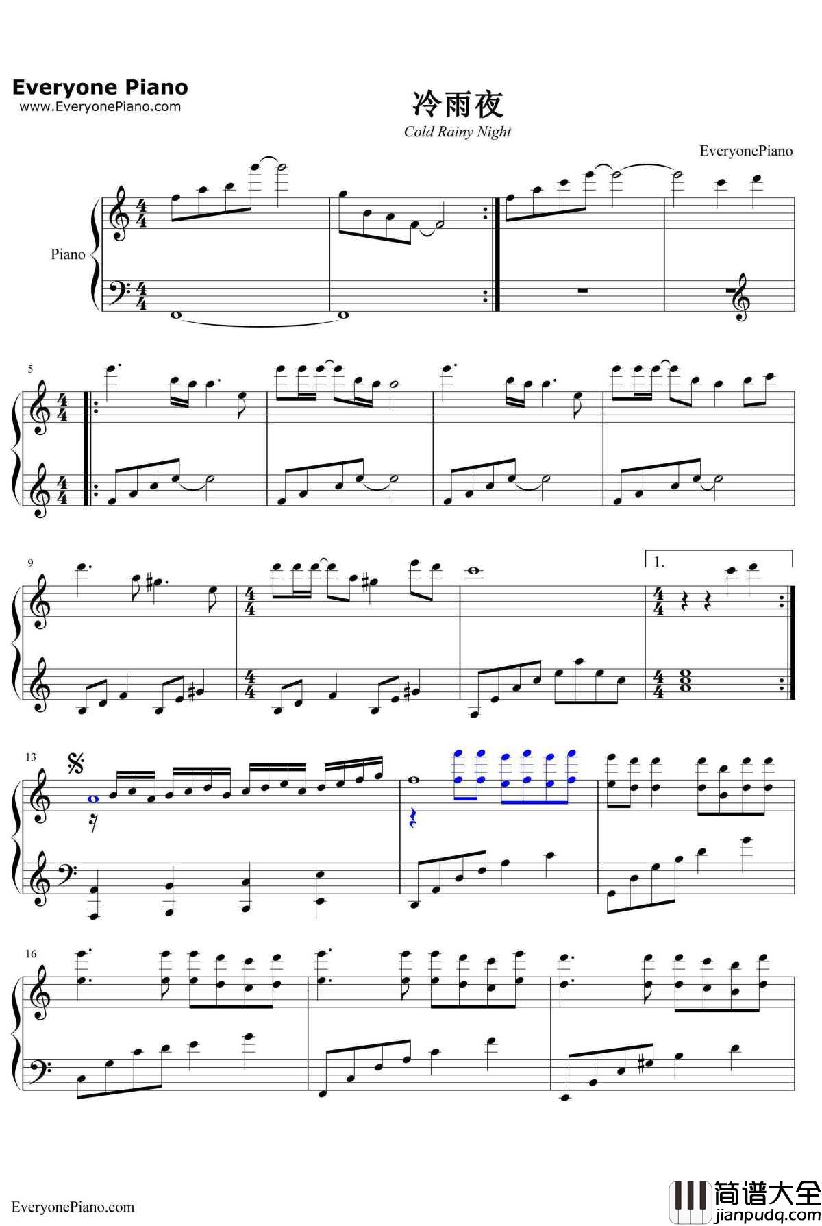 冷雨夜钢琴谱__Beyond