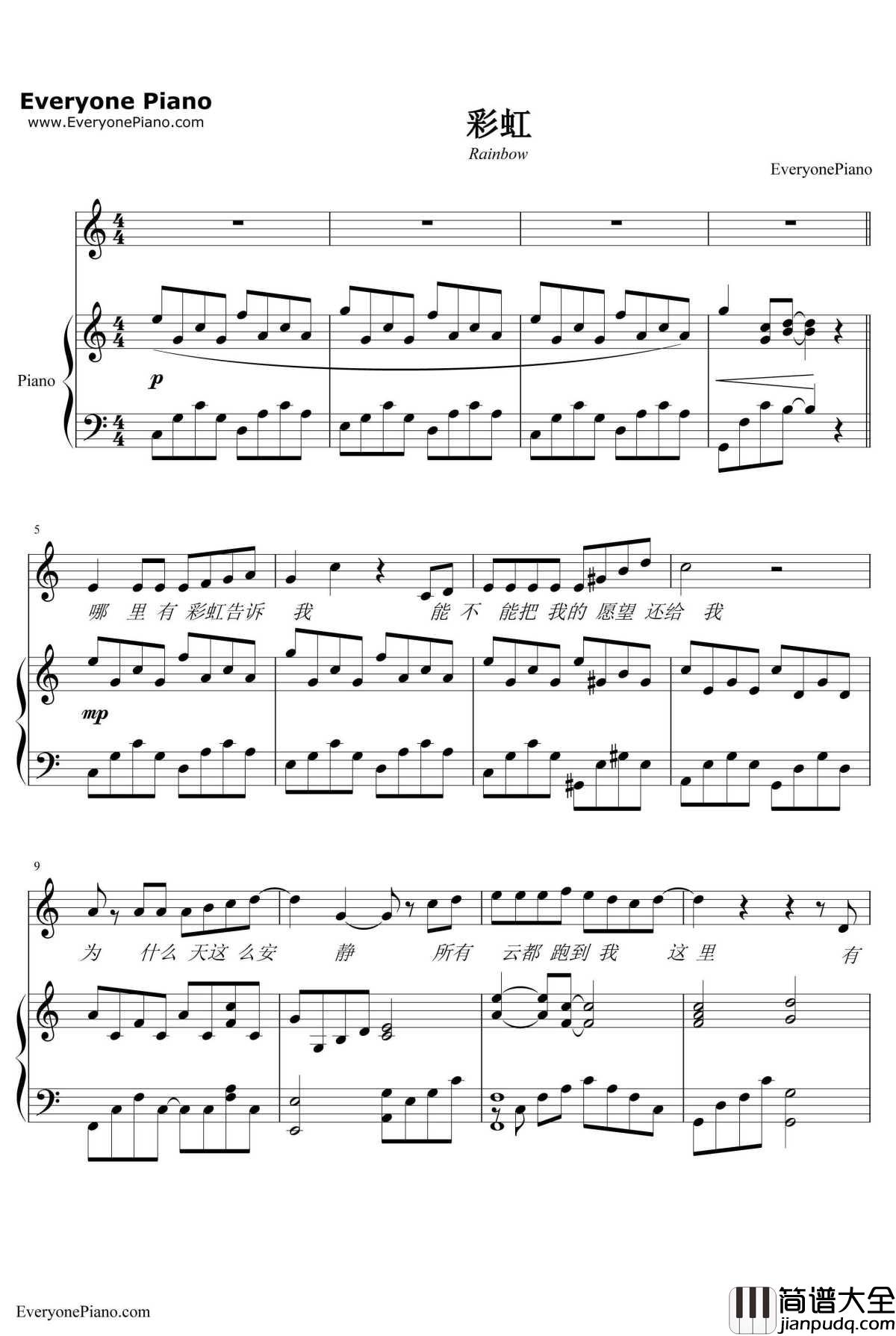 彩虹伴奏版钢琴谱_周杰伦