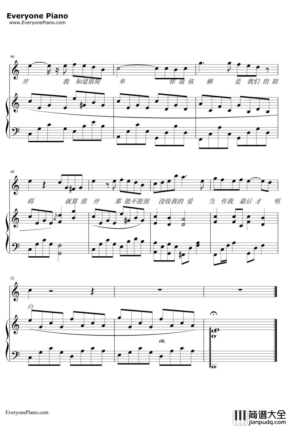 彩虹伴奏版钢琴谱_周杰伦