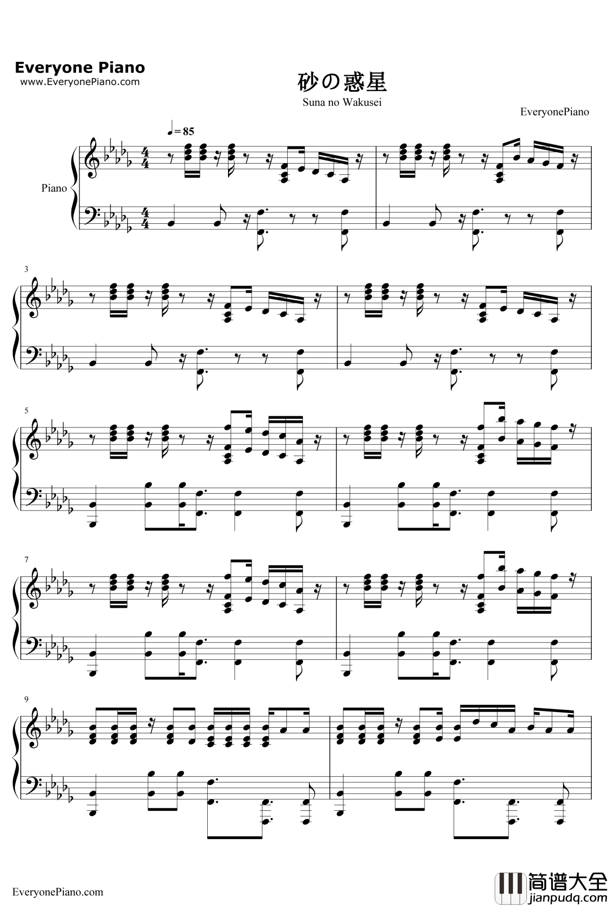 砂の惑星钢琴谱_初音ミクハチ