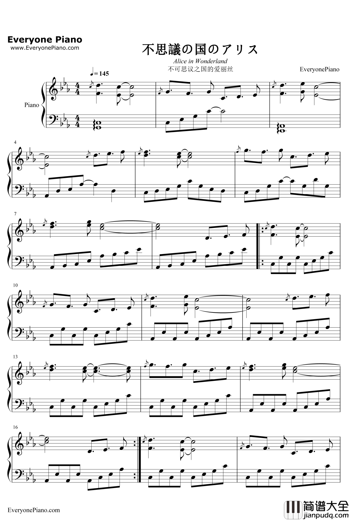 不思议の国のアリス钢琴谱_东方Project_东方怪绮谈Extra面主题曲