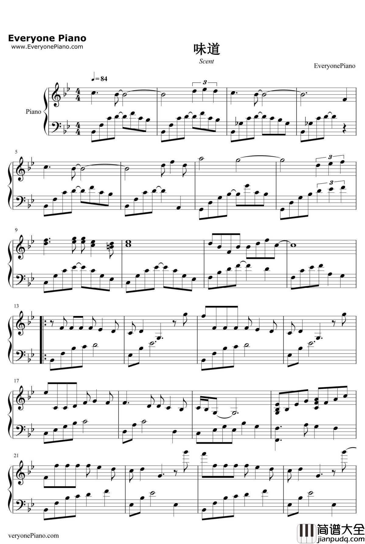 味道钢琴谱_辛晓琪