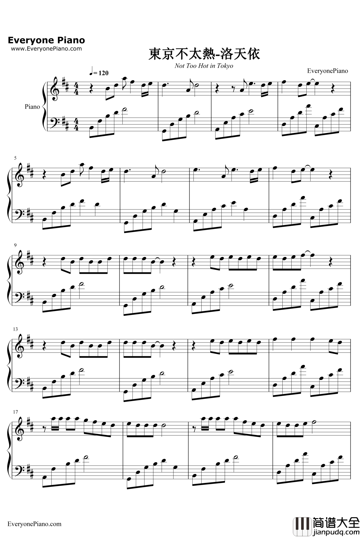 东京不太热钢琴谱_洛天依