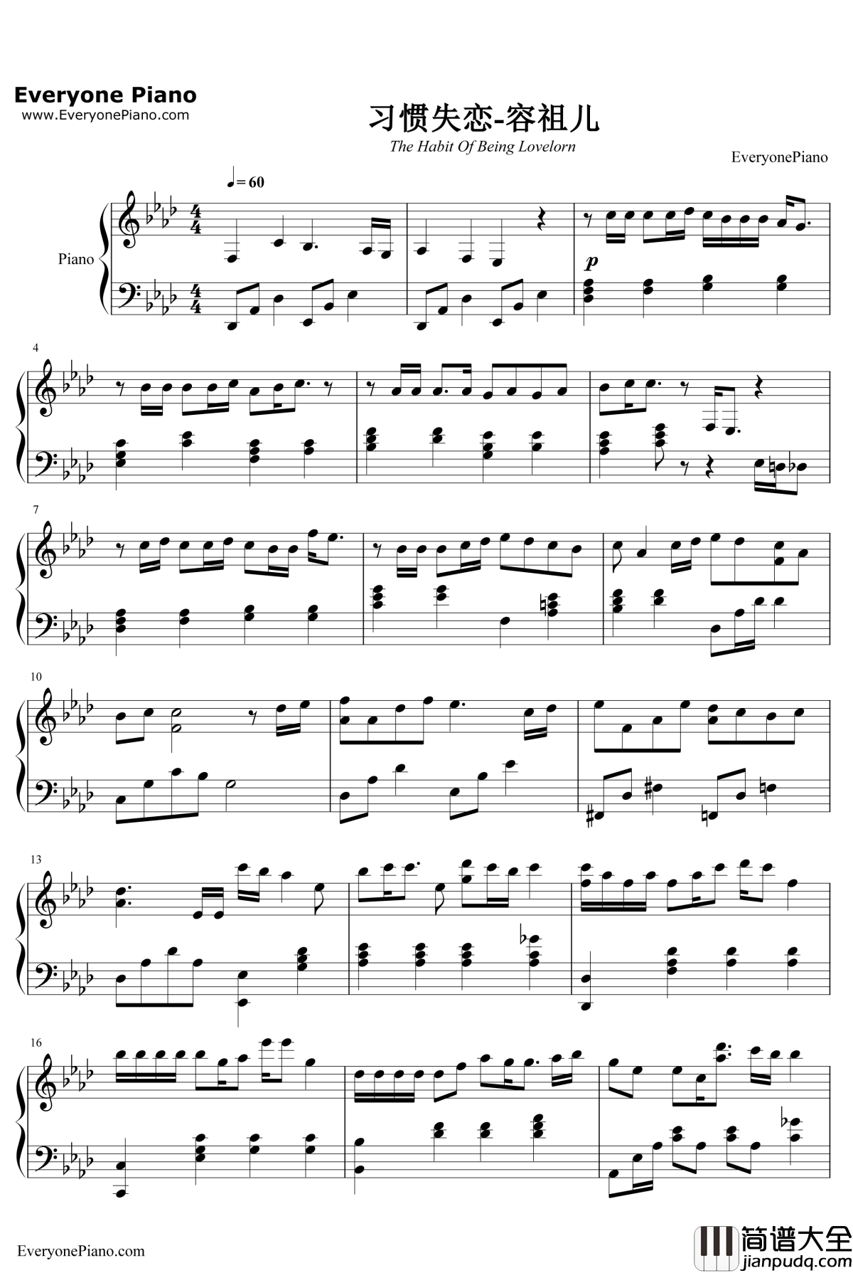 习惯失恋钢琴谱_容祖儿