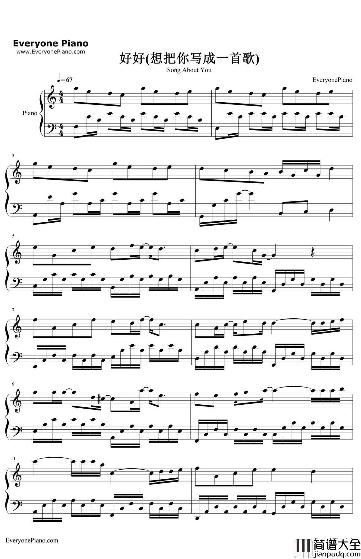 好好(想把你写成一首歌)钢琴谱_五月天__你的名字_中文主题曲