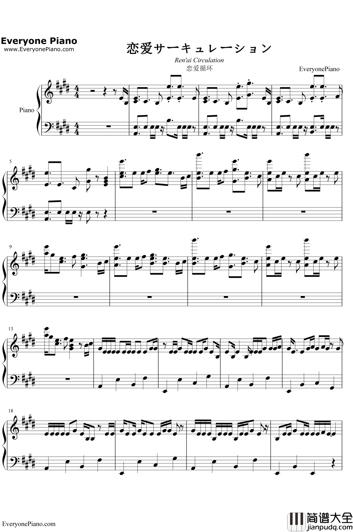 恋爱循环钢琴谱_花泽香菜_化物语OP