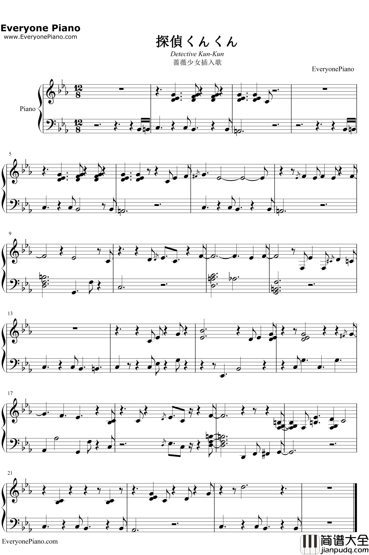 探偵くんくん钢琴谱_光宗信吉_蔷薇少女插入歌