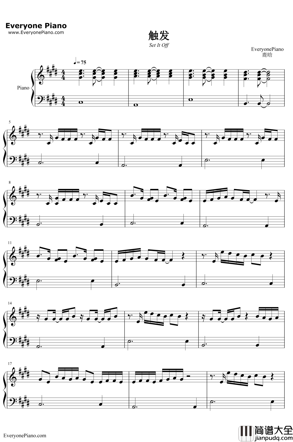 触发钢琴谱_鹿晗