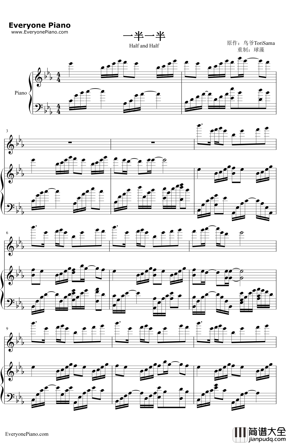 一半一半钢琴谱__洛天依