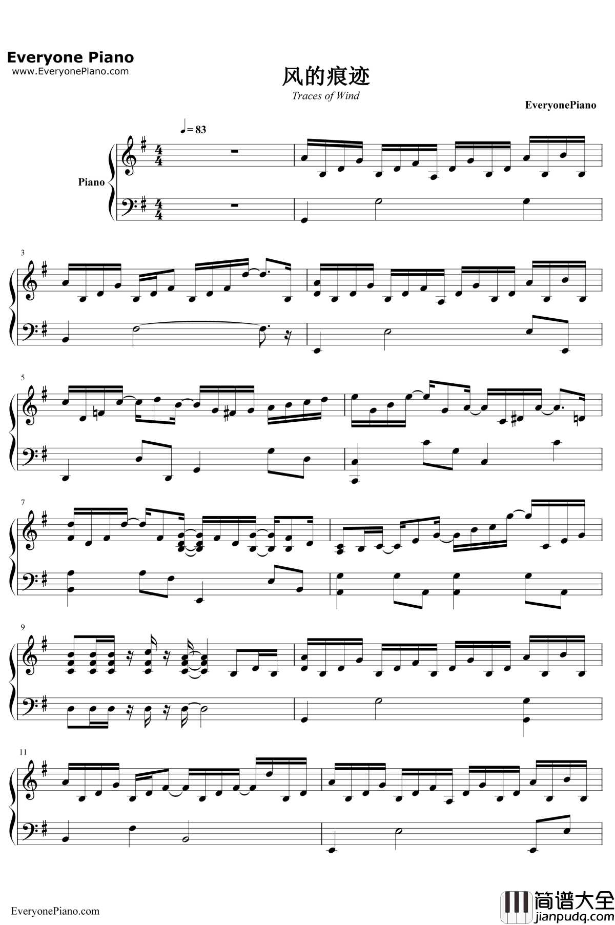 风的痕迹钢琴谱_VK克