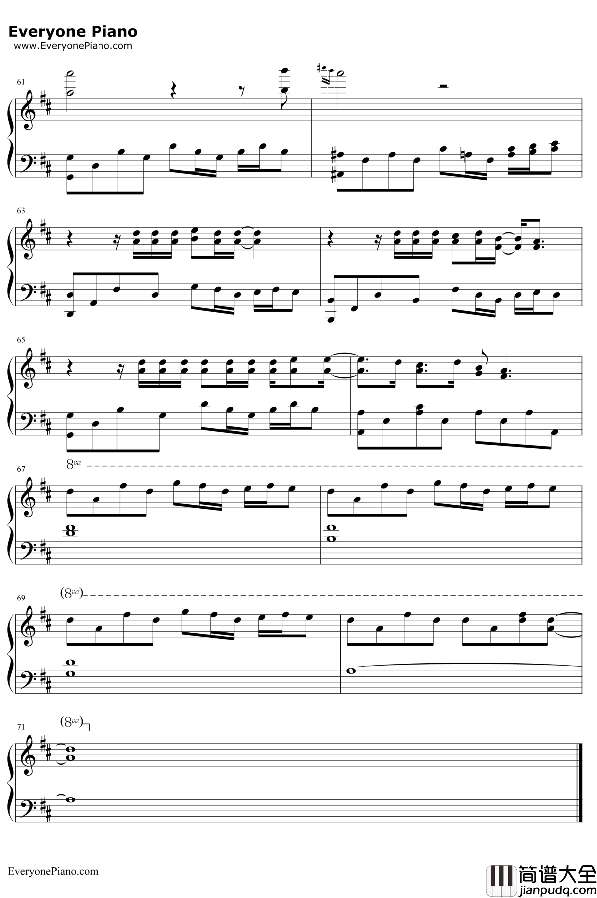 龙卷风钢琴谱_邓紫棋