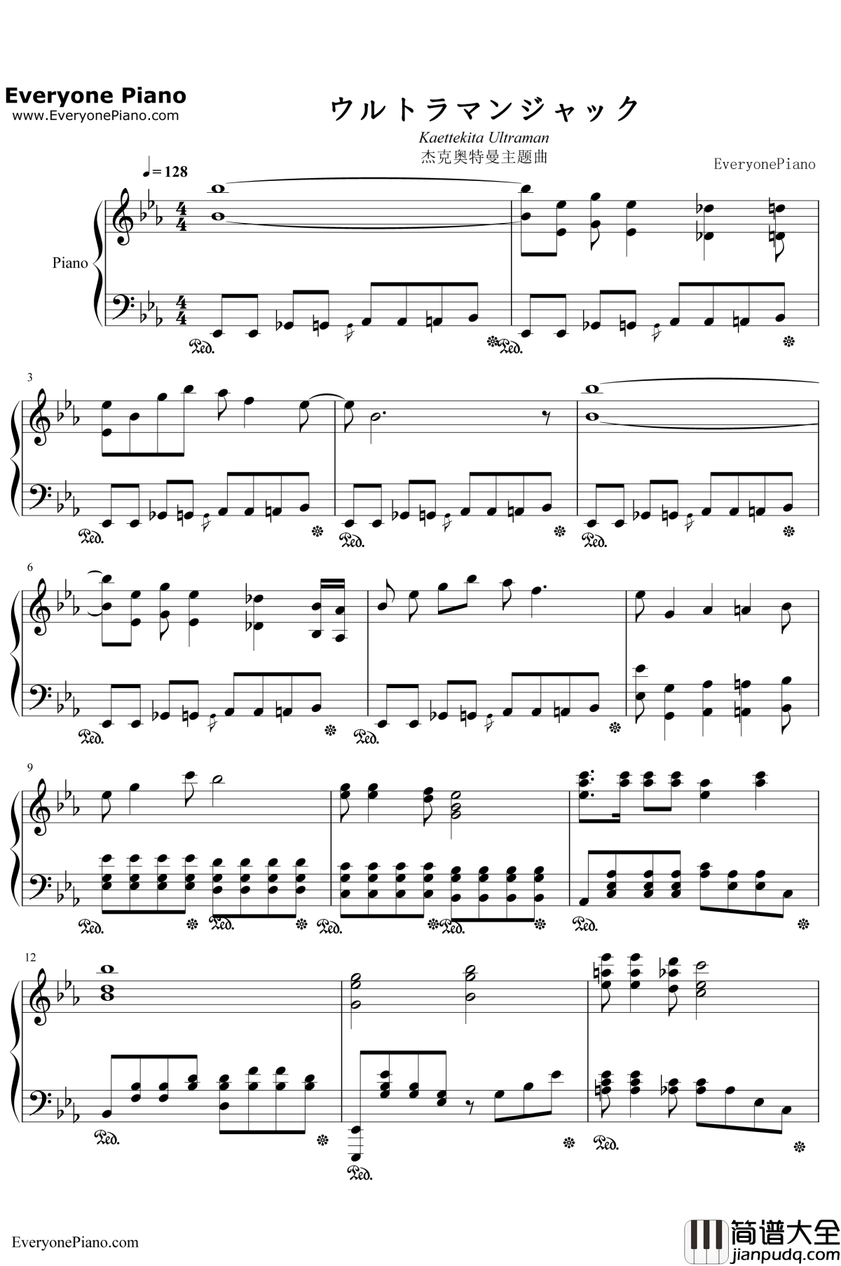 杰克奥特曼主题曲钢琴谱_みすず儿童合唱团_杰克奥特曼主题曲