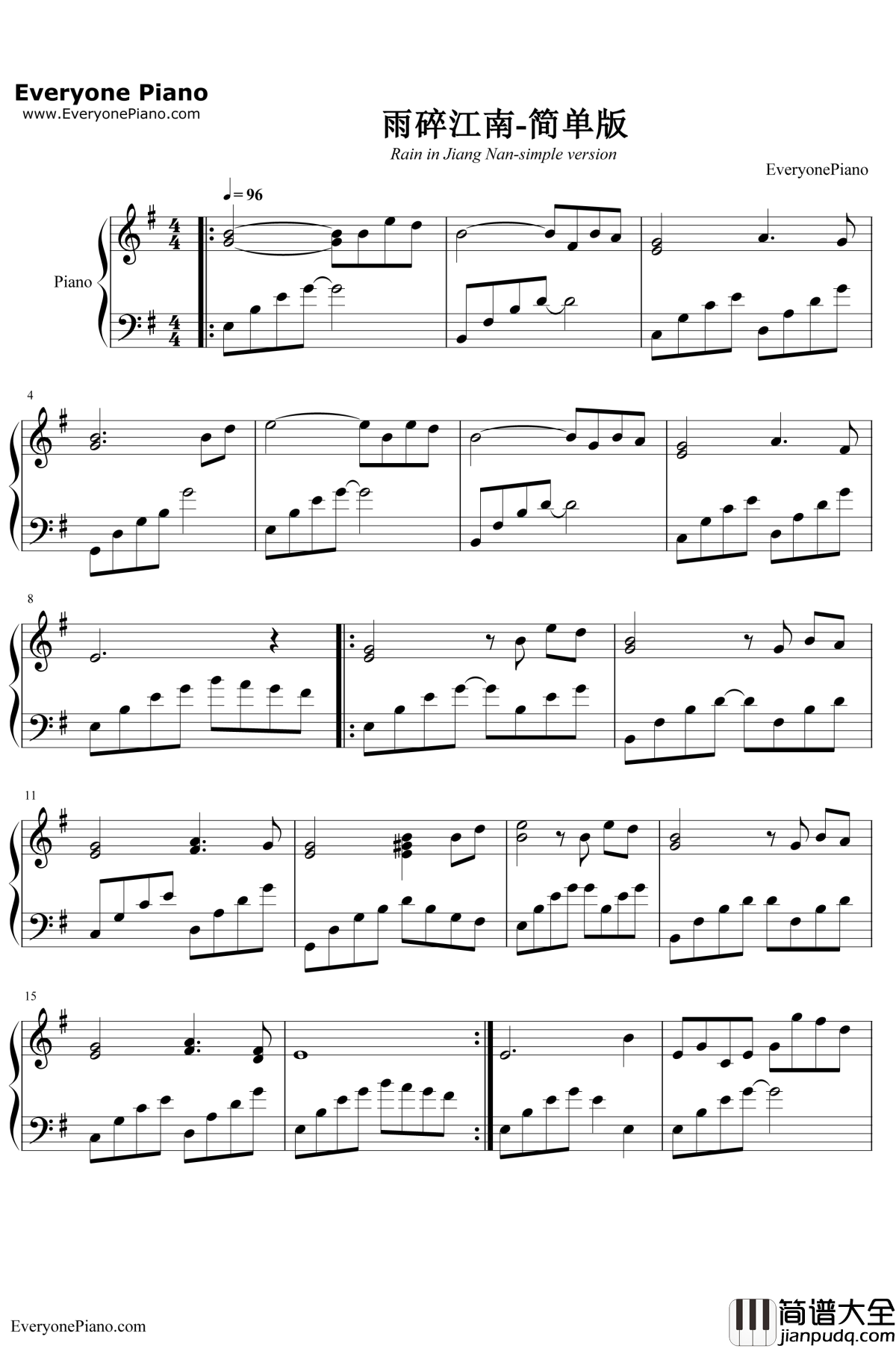 雨碎江南钢琴谱_河图__简单版