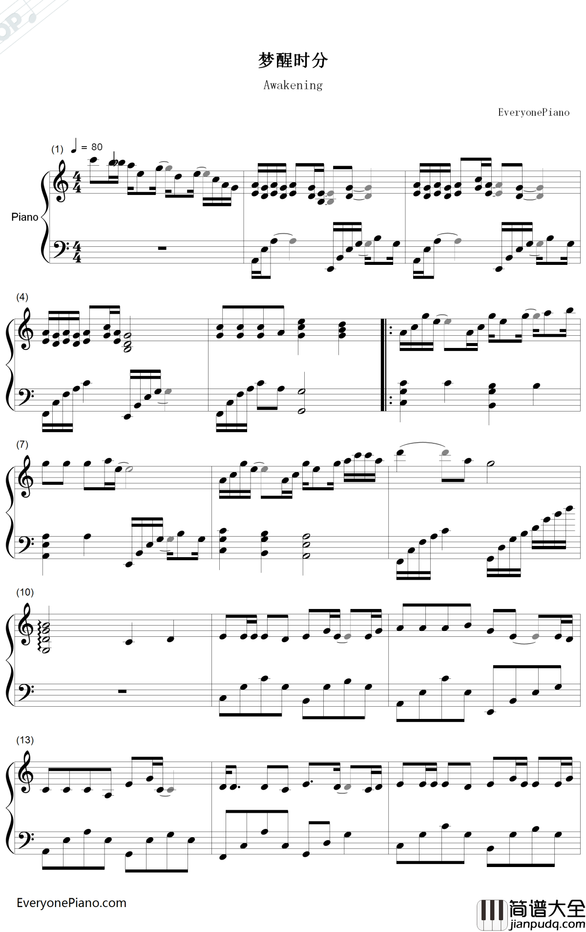 梦醒时分钢琴谱__陈淑桦