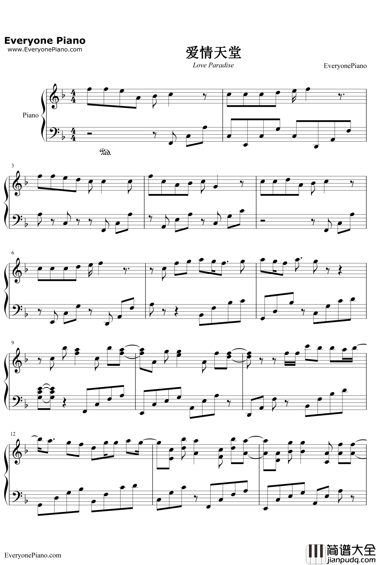 爱情天堂钢琴谱_陈慧琳_LoveParadise