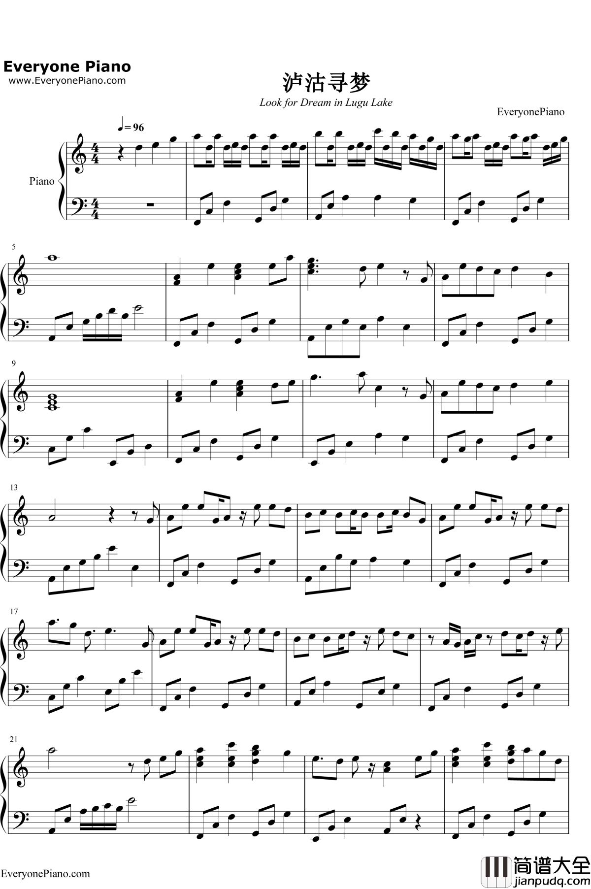 泸沽寻梦钢琴谱_银临