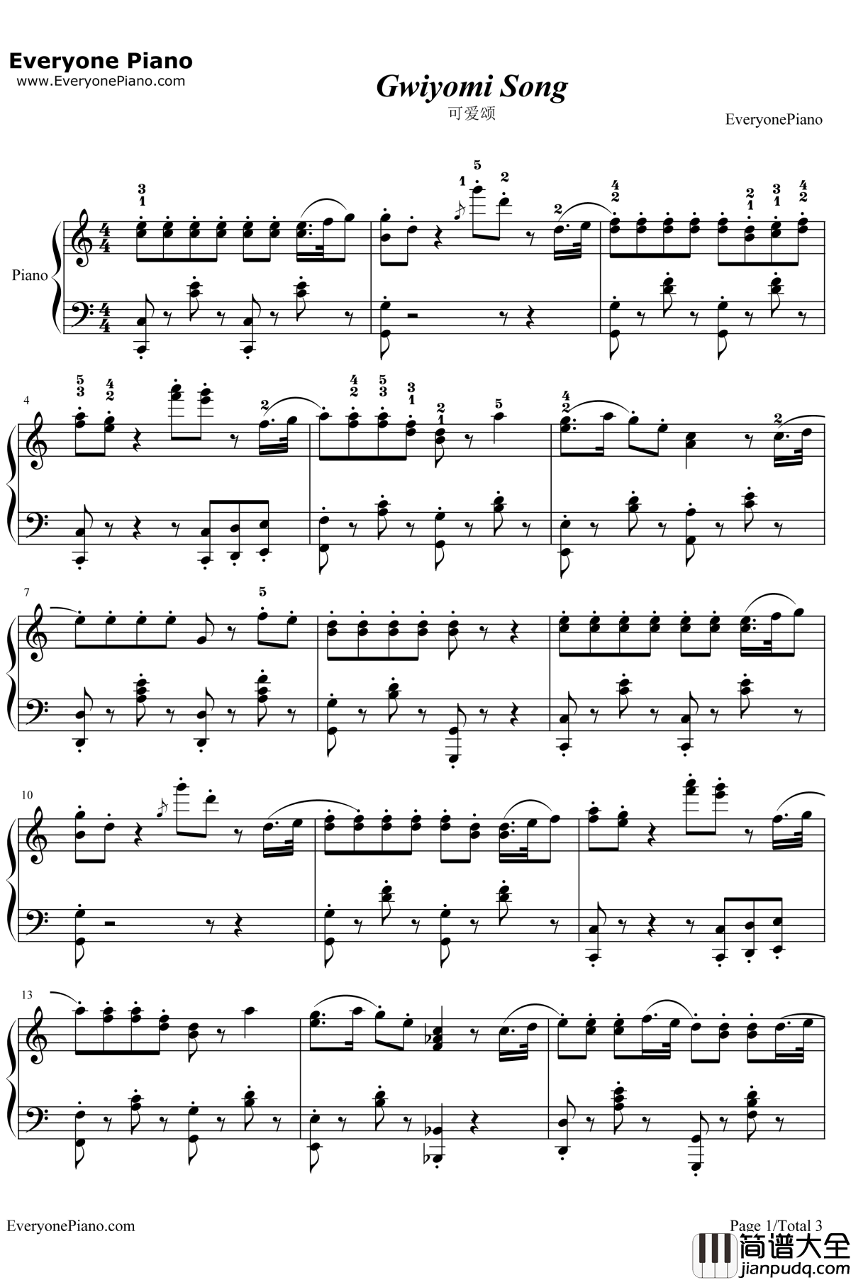 可爱颂钢琴谱_Hari荷莉_韩国最新洗脑神曲