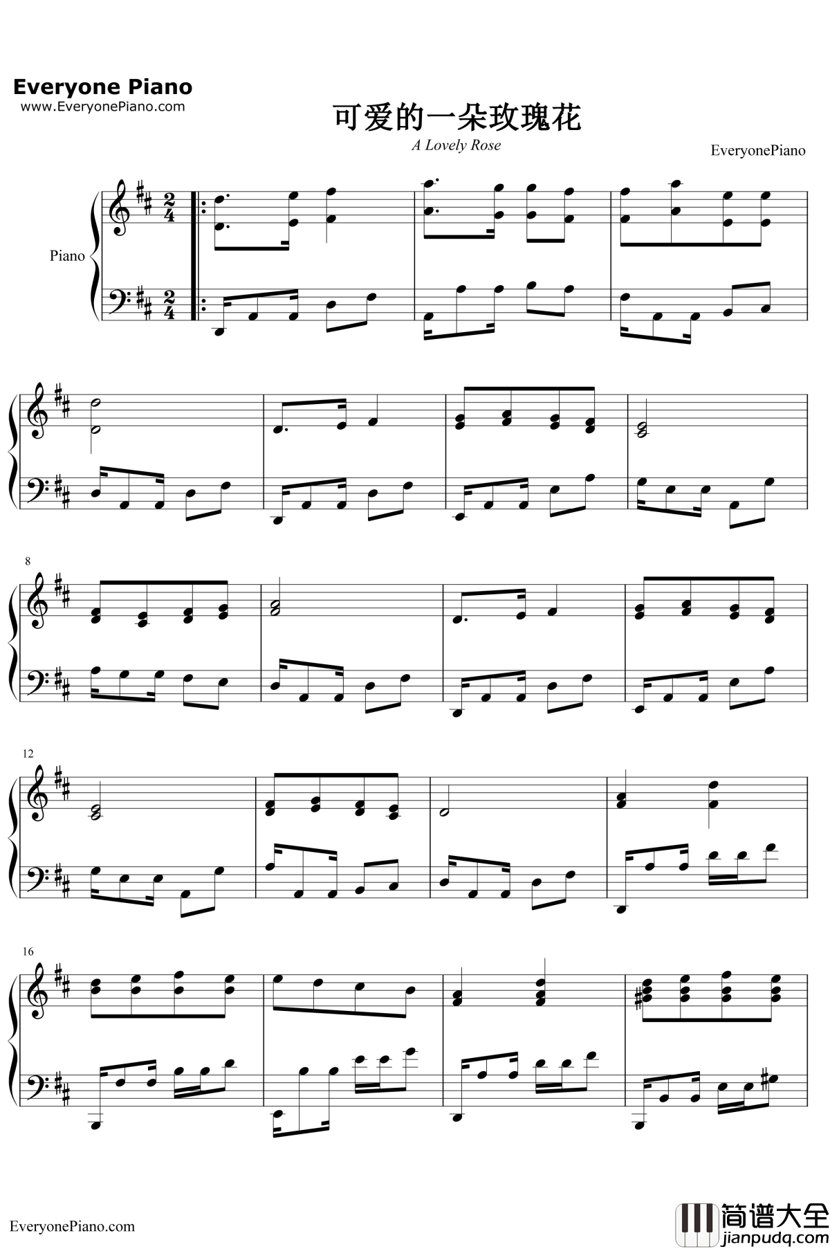 可爱的一朵玫瑰花钢琴谱_王洛宾_都达尔和玛丽亚