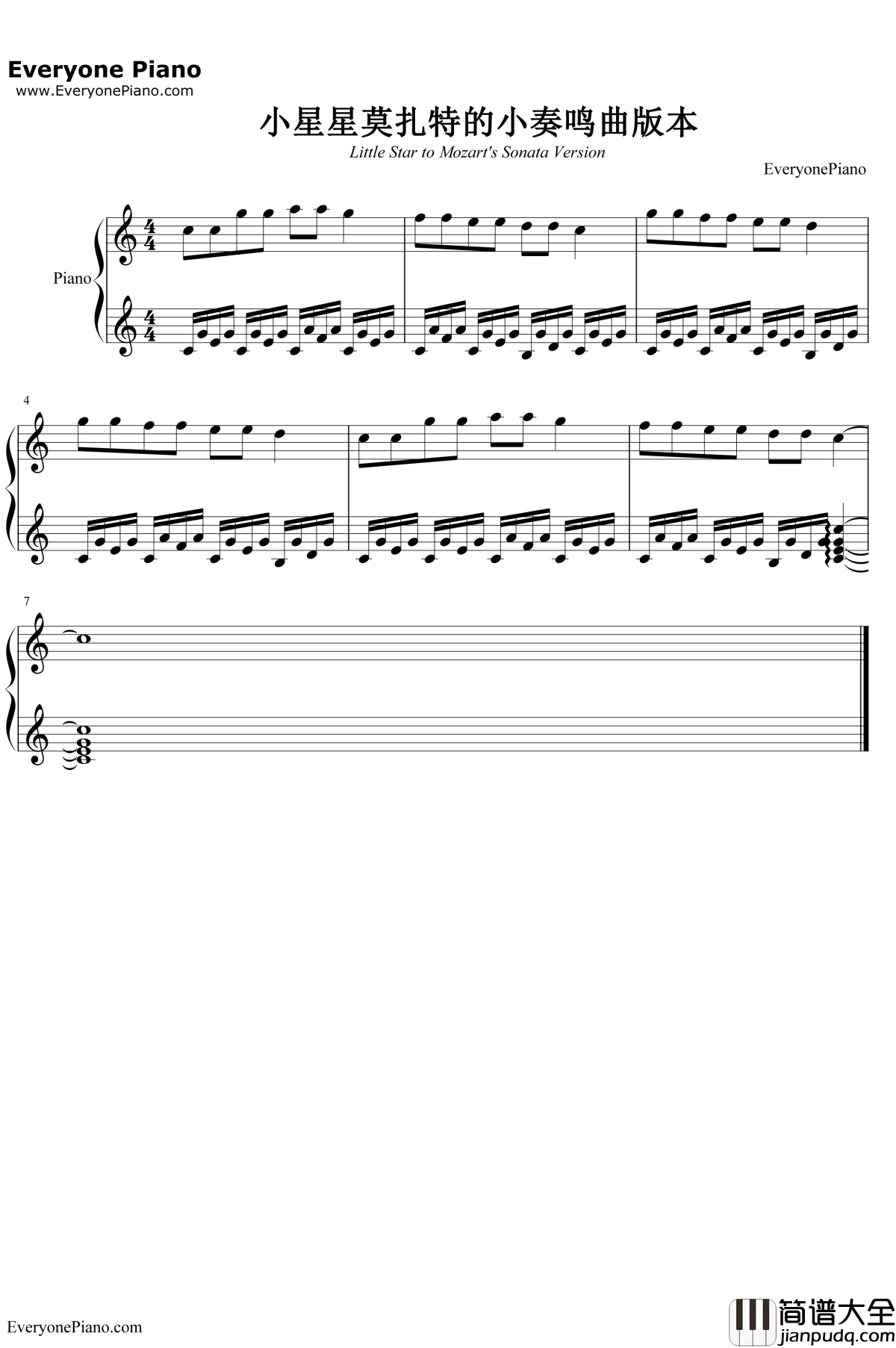 小星星改编版钢琴谱_莫扎特_六个版本
