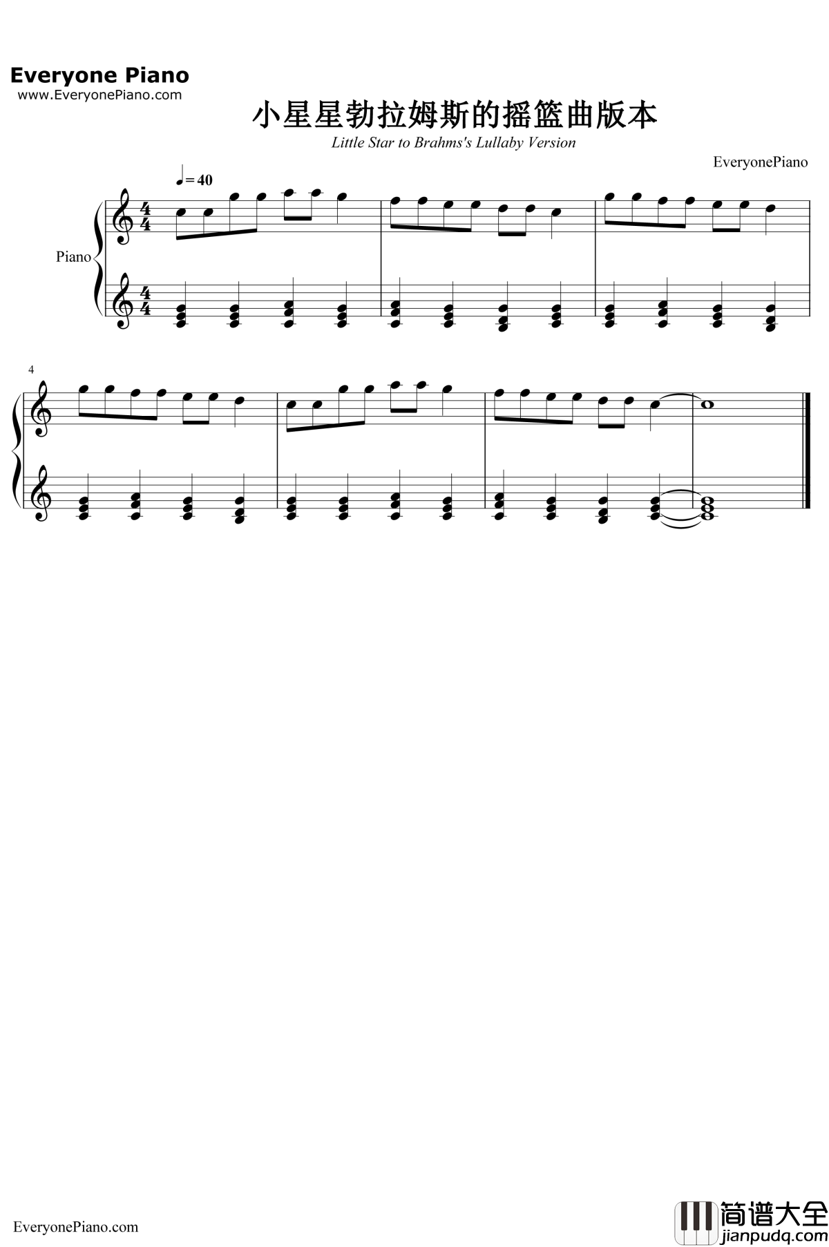 小星星改编版钢琴谱_莫扎特_六个版本