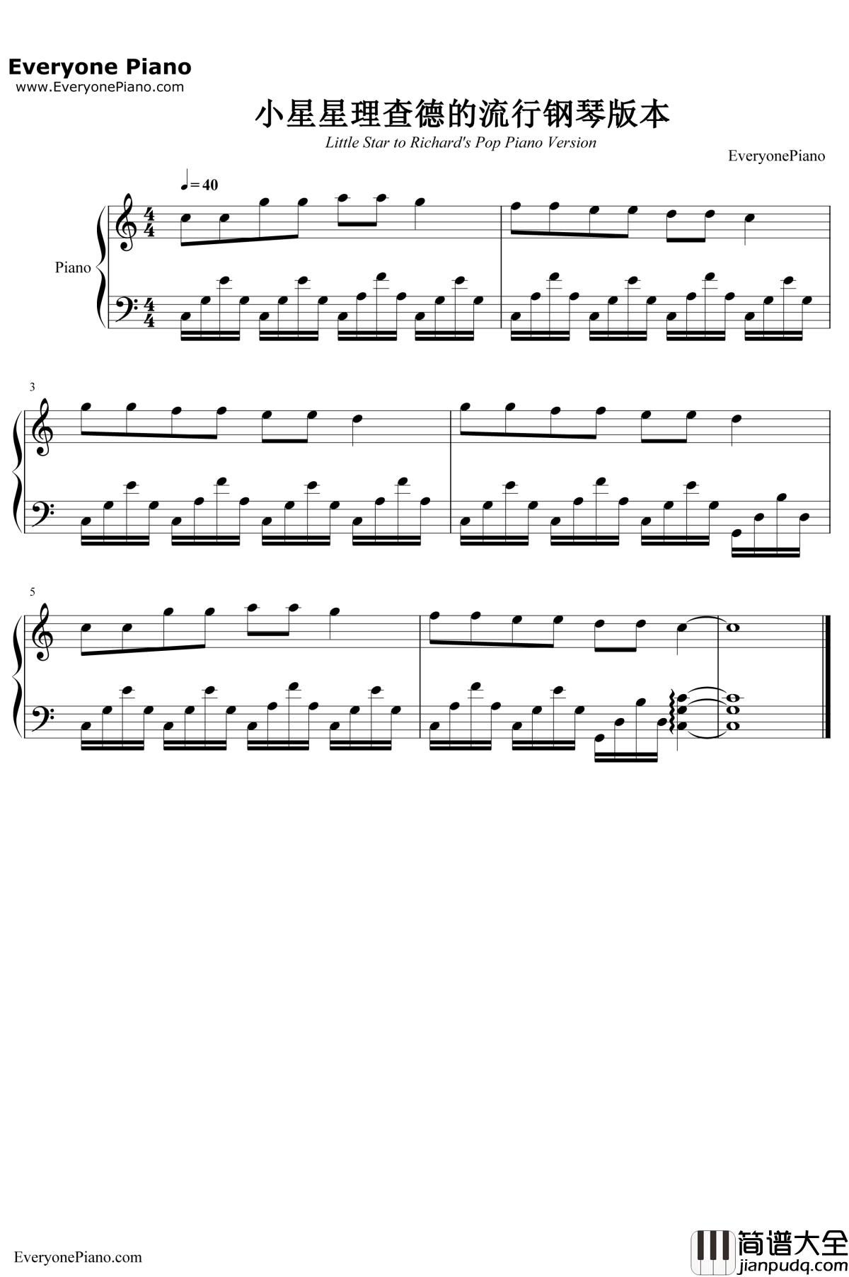 小星星改编版钢琴谱_莫扎特_六个版本