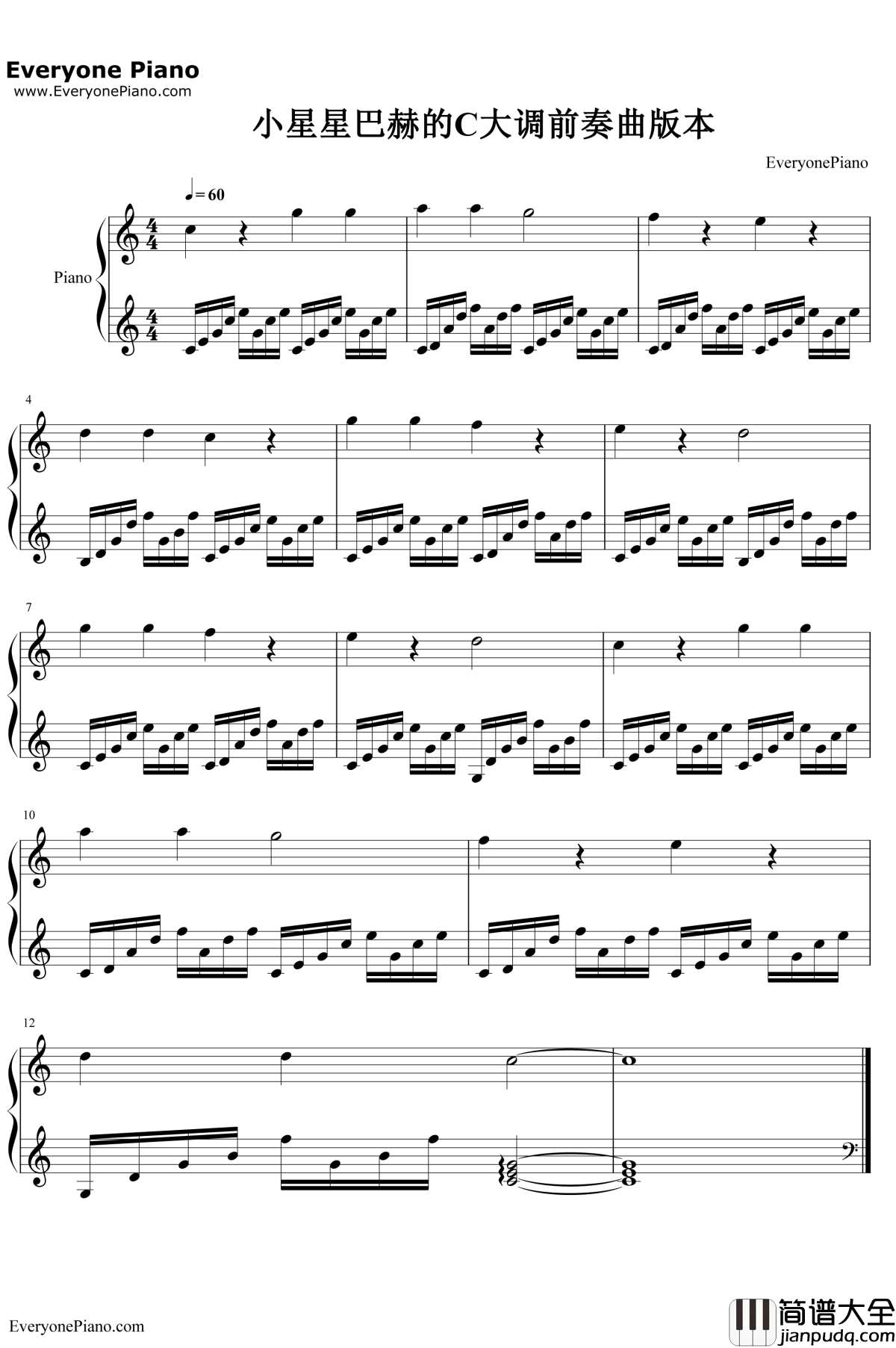 小星星改编版钢琴谱_莫扎特_六个版本