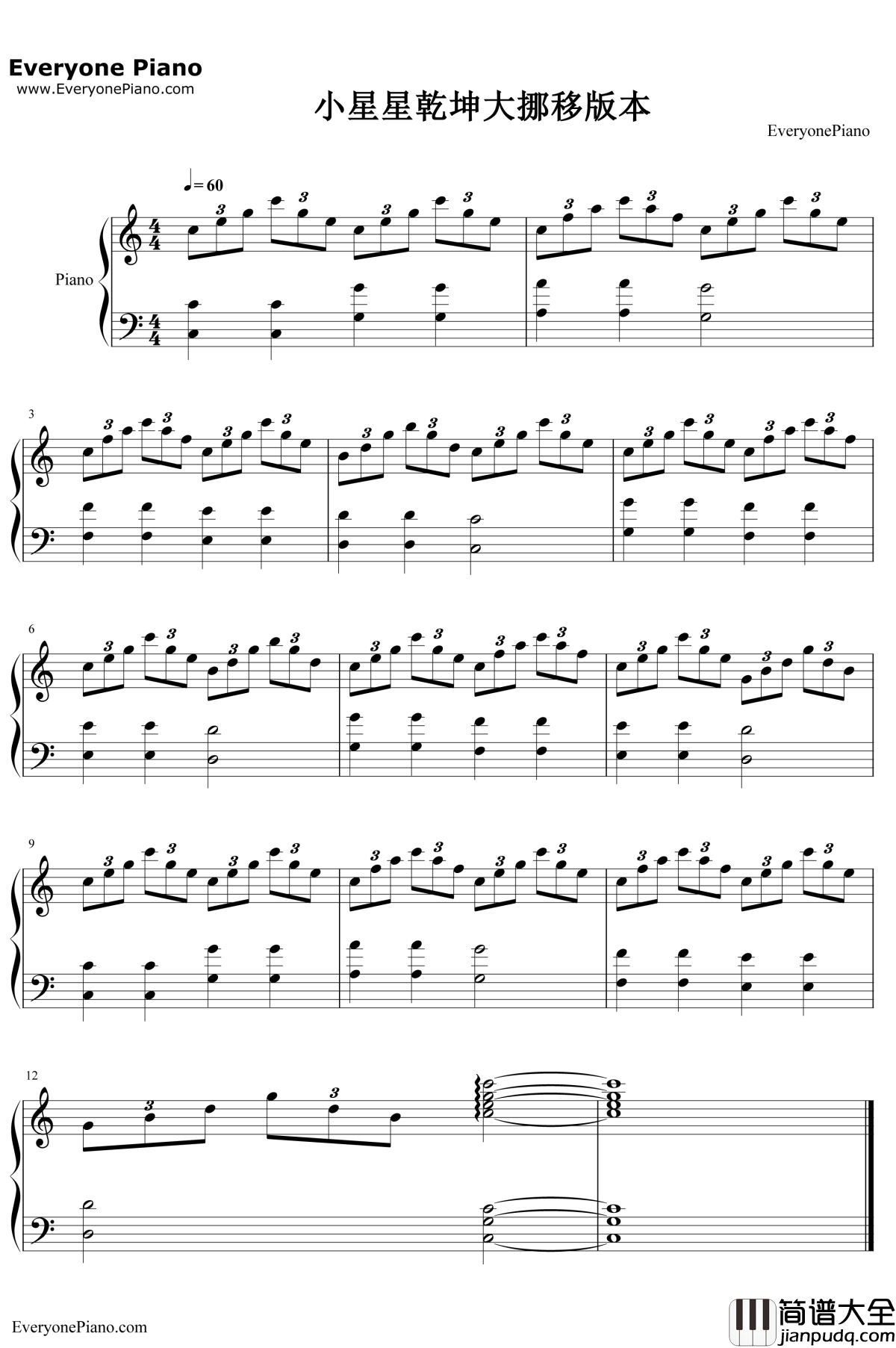 小星星改编版钢琴谱_莫扎特_六个版本