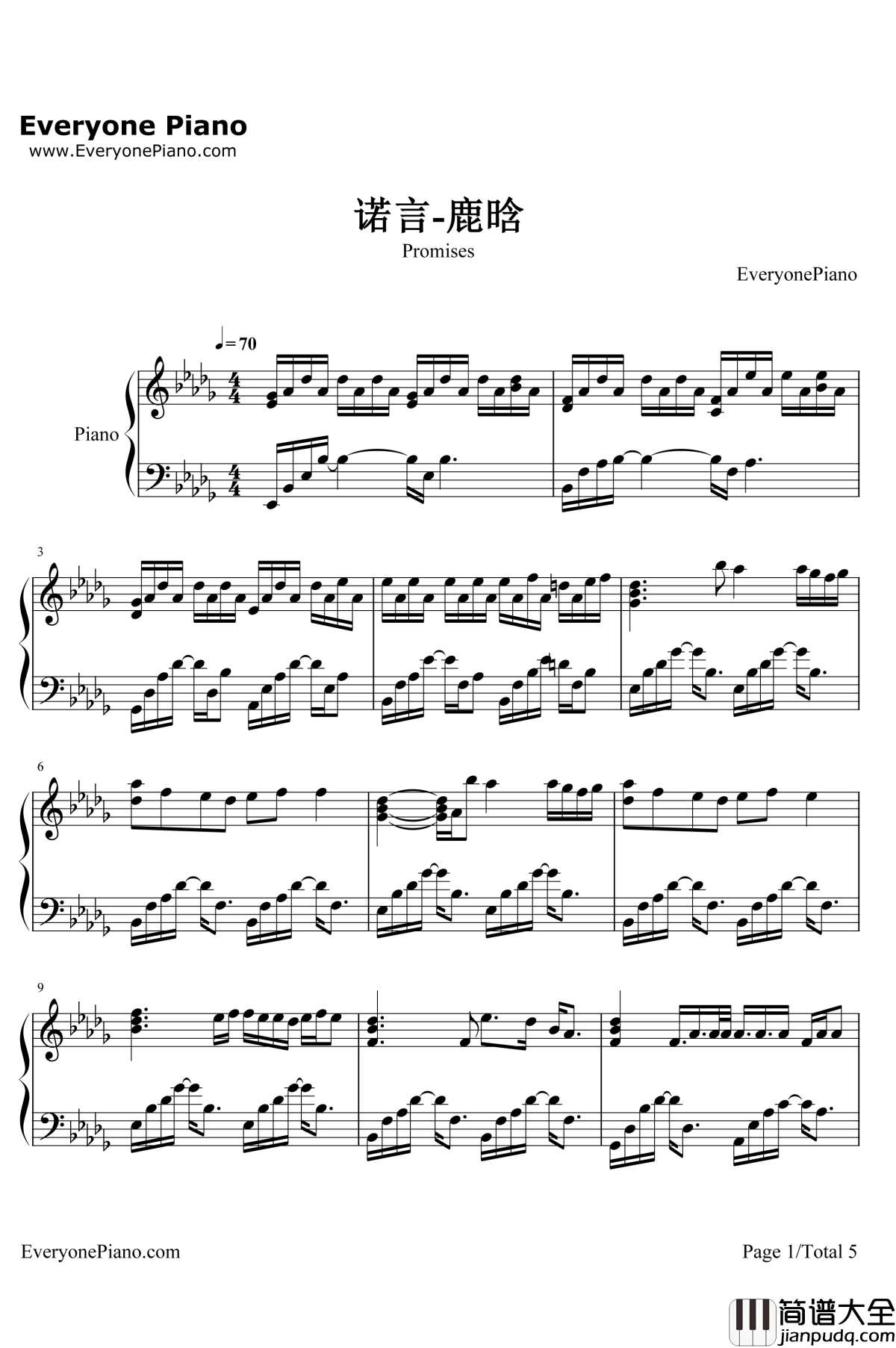 诺言钢琴谱__鹿晗