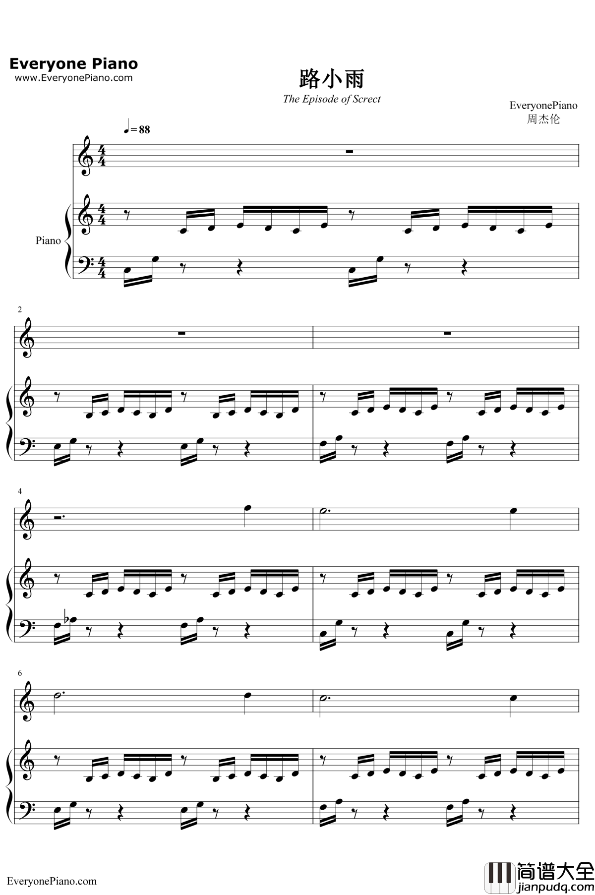 不能说的秘密路小雨钢琴谱_周杰伦