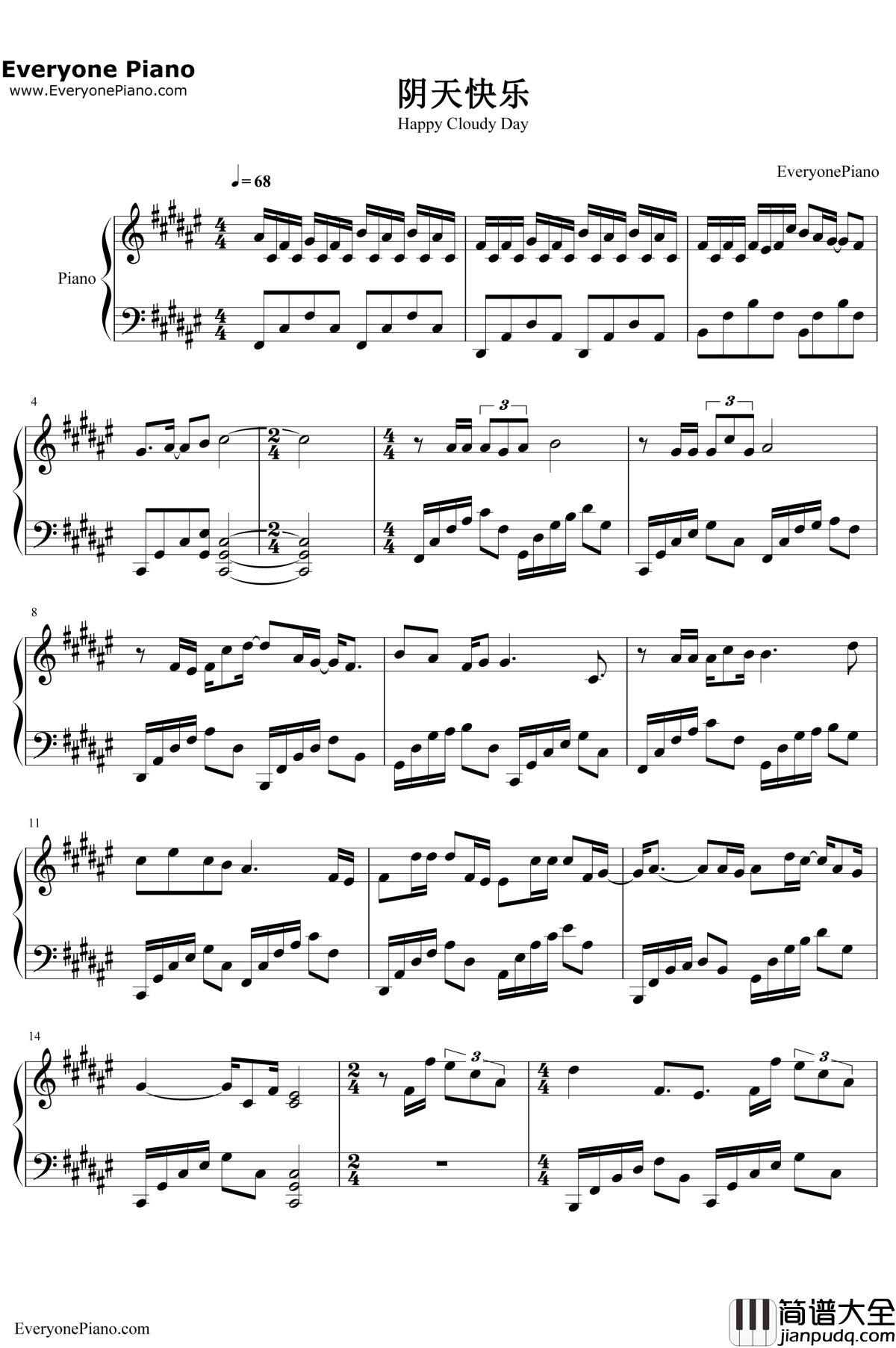 阴天快乐钢琴谱__陈奕迅