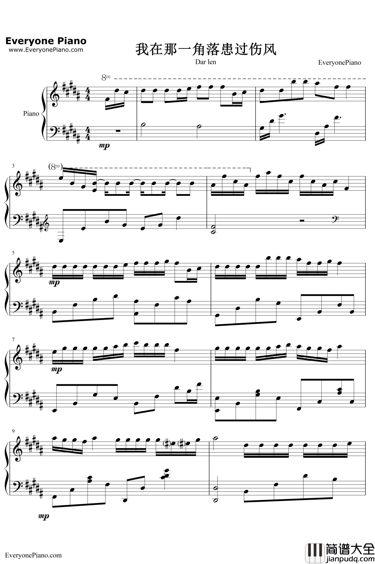 我在那一角患过伤风钢琴谱_冯曦妤_我在那一角患过伤风