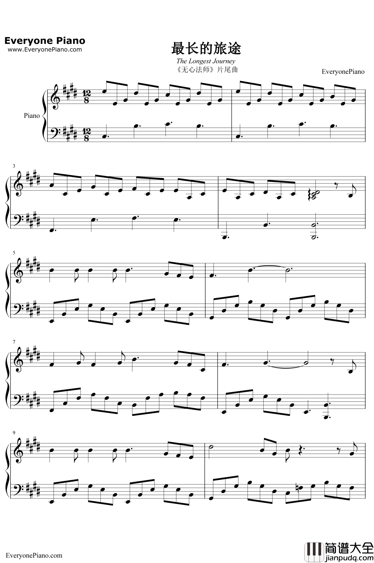 最长的旅途钢琴谱_李琦_无心法师片尾曲