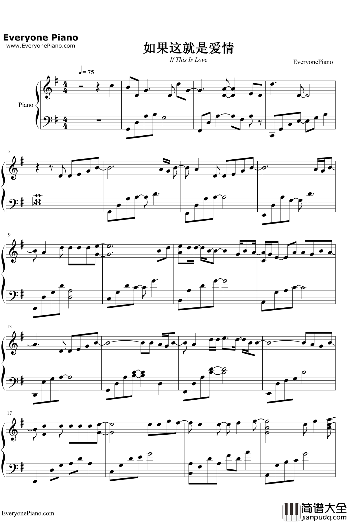 如果这就是爱情钢琴谱__张靓颖
