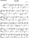 说了再见钢琴谱_周杰伦_吉他谱_钢琴谱_简谱