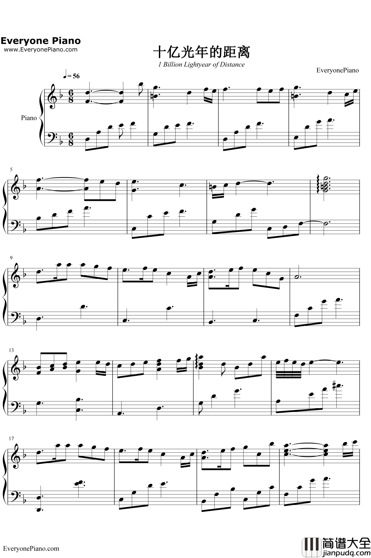 十亿光年的距离钢琴谱__V.K克