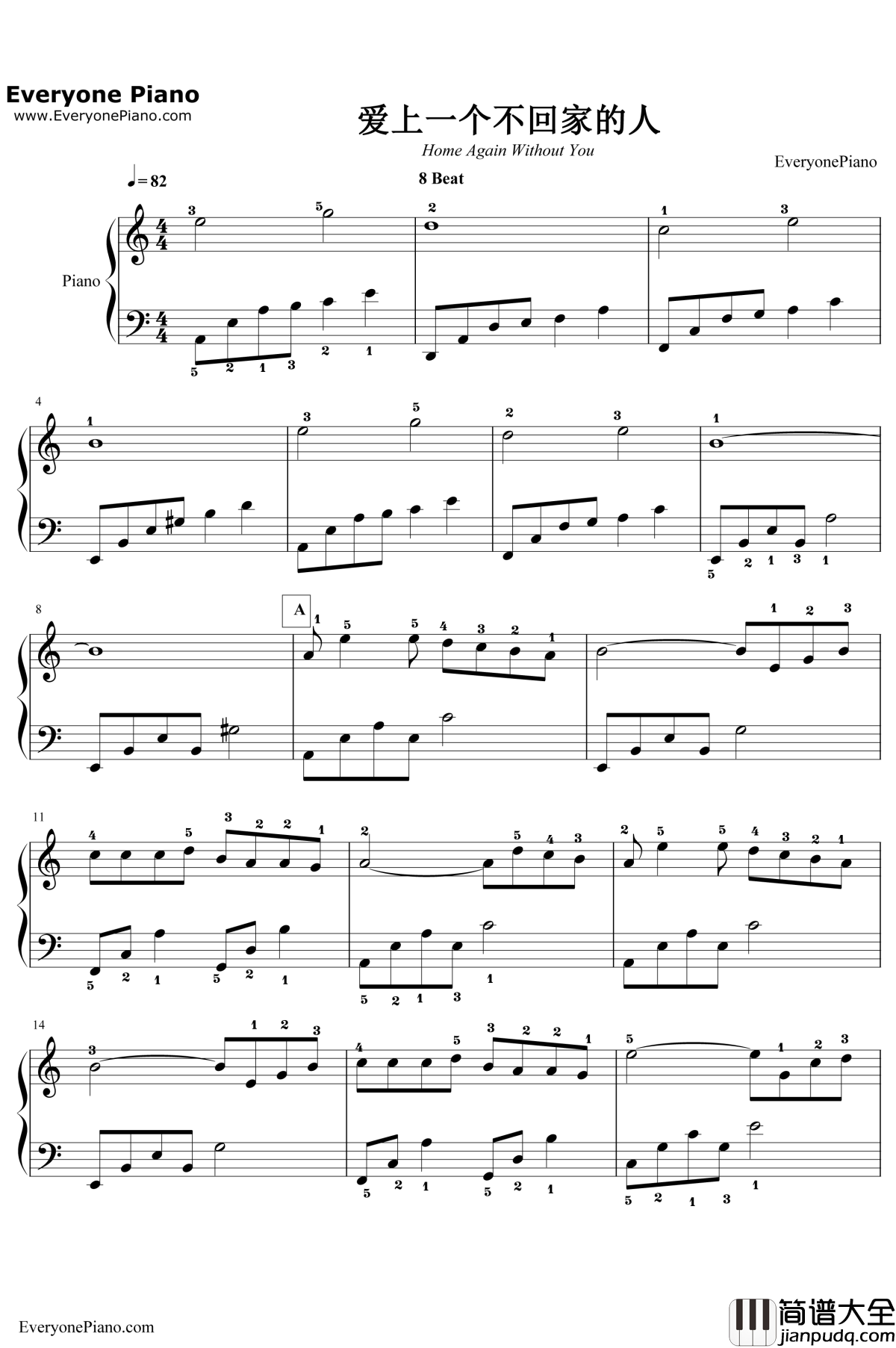 爱上一个不回家的人钢琴谱_林忆莲_简单好听版