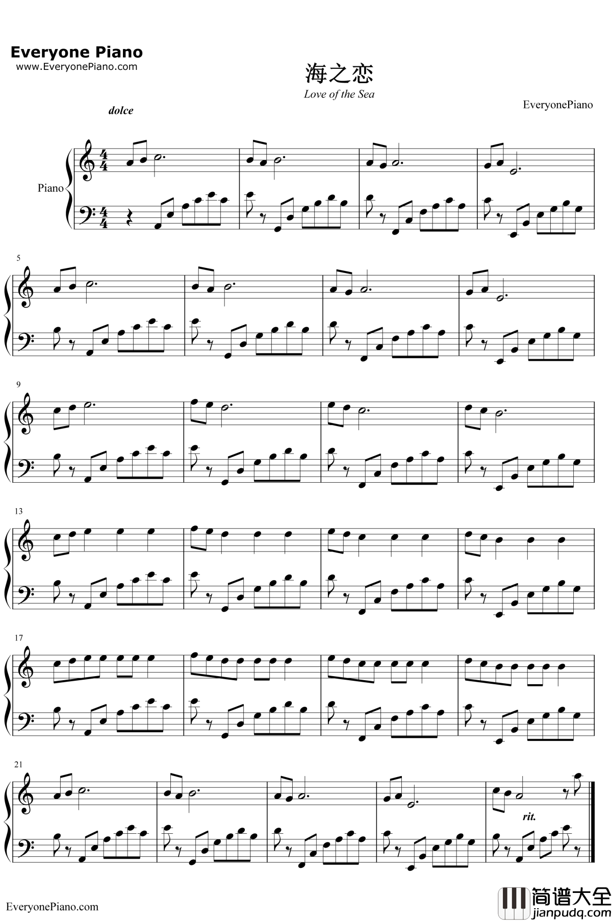 海之恋钢琴谱_未知_
